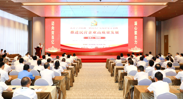 球友会qy(中国)科技党委召开《中国共产党纪律处分条例》专题党课教育活动